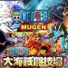 One Piece Mugen APK